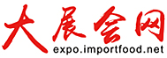 大展会网