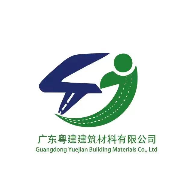 粤建