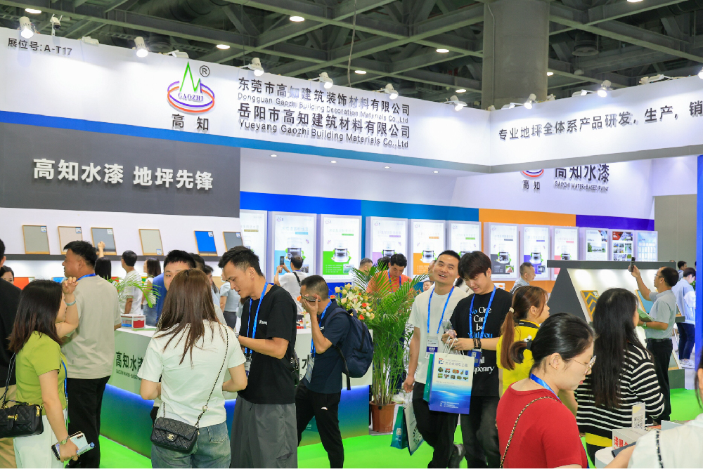 展会现场