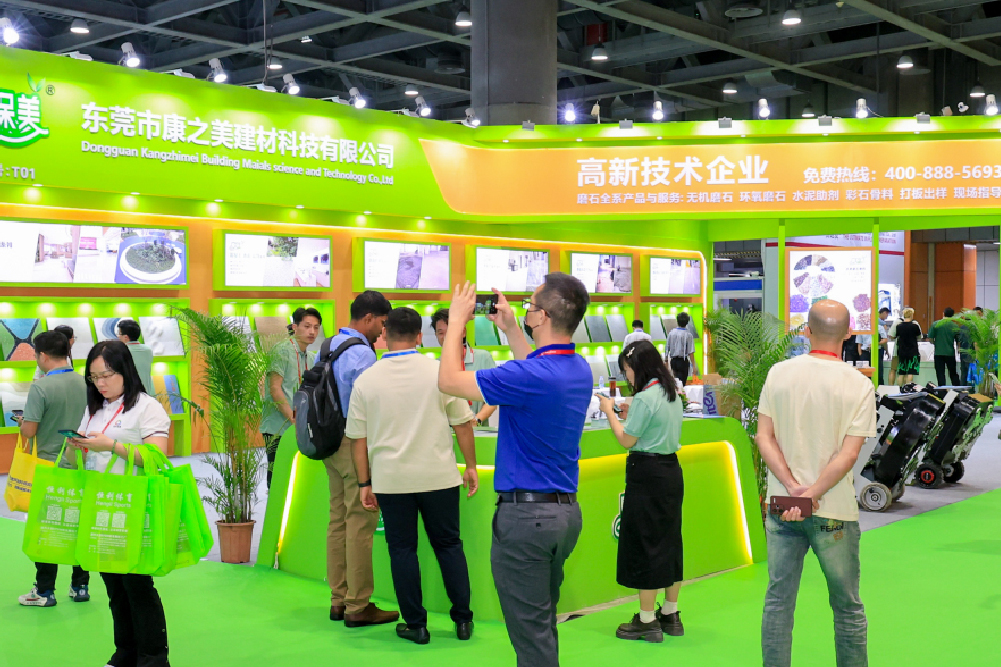 展会现场