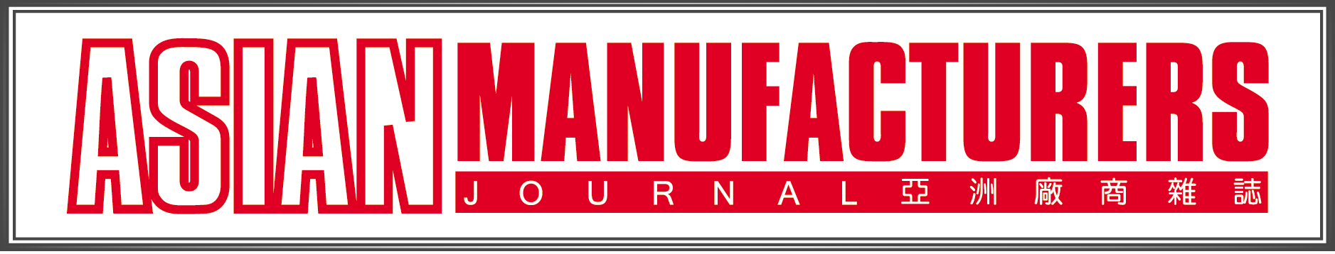 Asian Manufacturers Journal